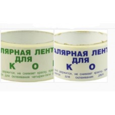 Бумажная самоклейка , малярный лента 2 окна / پثښل