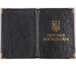 Обложка для пенсионного удостоверения