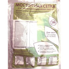 Самоклеющаяся анти москитная сетка на окна 150×150 см. / غل