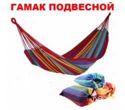 Гамак подвесной / д