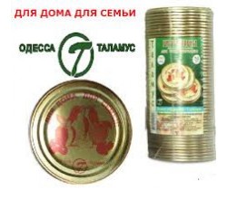 Крышка для закатки 50шт.