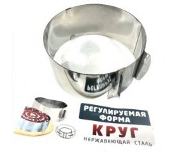 Форма для выпечки раздвижная высота 10см. / ауу / вё.д