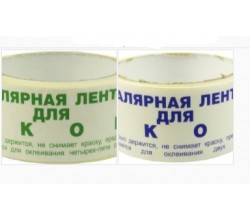 Бумажная самоклейка ,малярная лента  3 окна / طټو