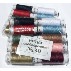 Нитки №30 цветные, черные, белые, черно-белые 10 шт. в наборе