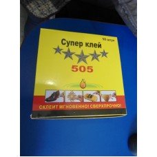 клей 505 / у.ад