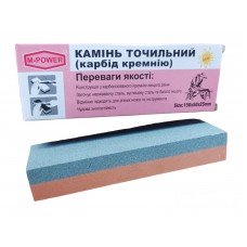 Точилка , брусок / چل