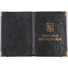 Обложка для пенсионного удостоверения