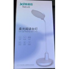 LED Лампа настольная TGX-L21 / е.д