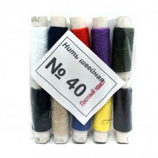 Нитки №40 цветные, черные, белые, черно-белые 10 шт. в наборе