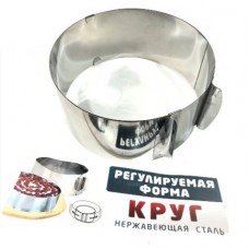 Форма для выпечки раздвижная круглая высота 8.5см. / зу