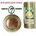 Крышка для закатки 50шт.