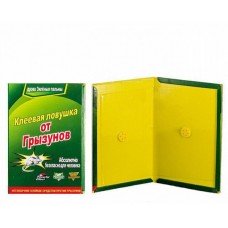 Клеевая ловушка, липучка для грызунов малая / بشر