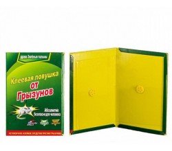 Клеевая ловушка, липучка для грызунов большая / شپ،ږ