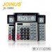 Калькулятор настольный JS-1200V / б.а